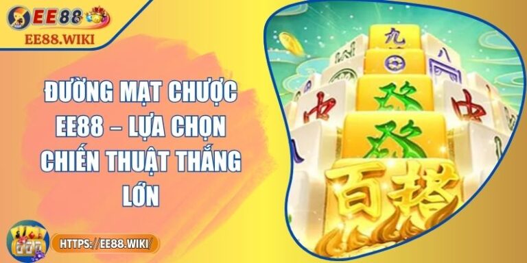 Đường Mạt Chược EE88 – Lựa Chọn Chiến Thuật Thắng Lớn 6 Đường Mạt Chược EE88 – Lựa Chọn Chiến Thuật Thắng Lớn